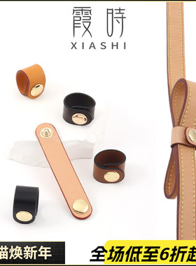 适用lv包包肩带固定圈缩短包带子固定扣调节背带长短神器夹扣配件