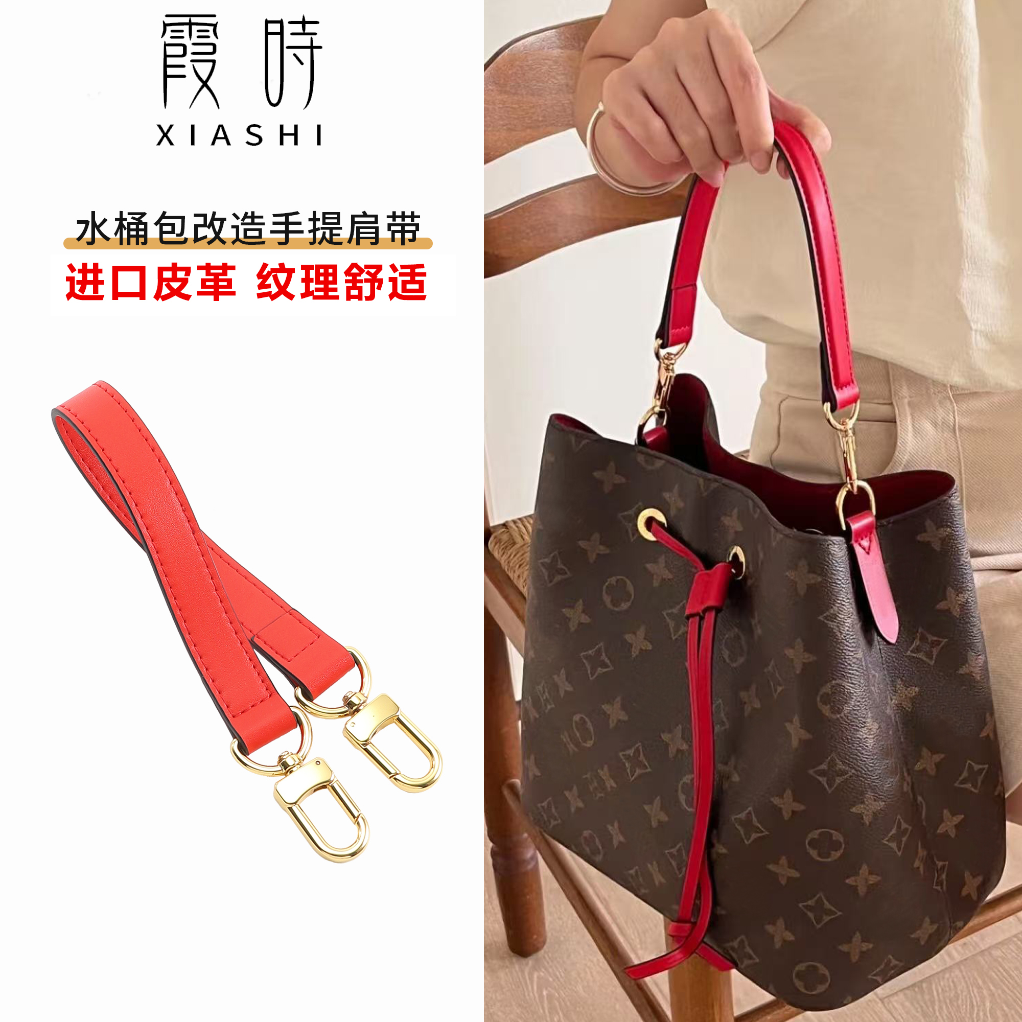 原版配色多款颜色手工制作