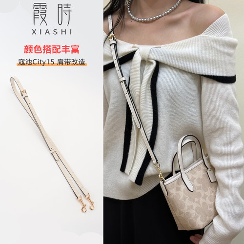 帆布肩带换了细肩带感觉也不赖