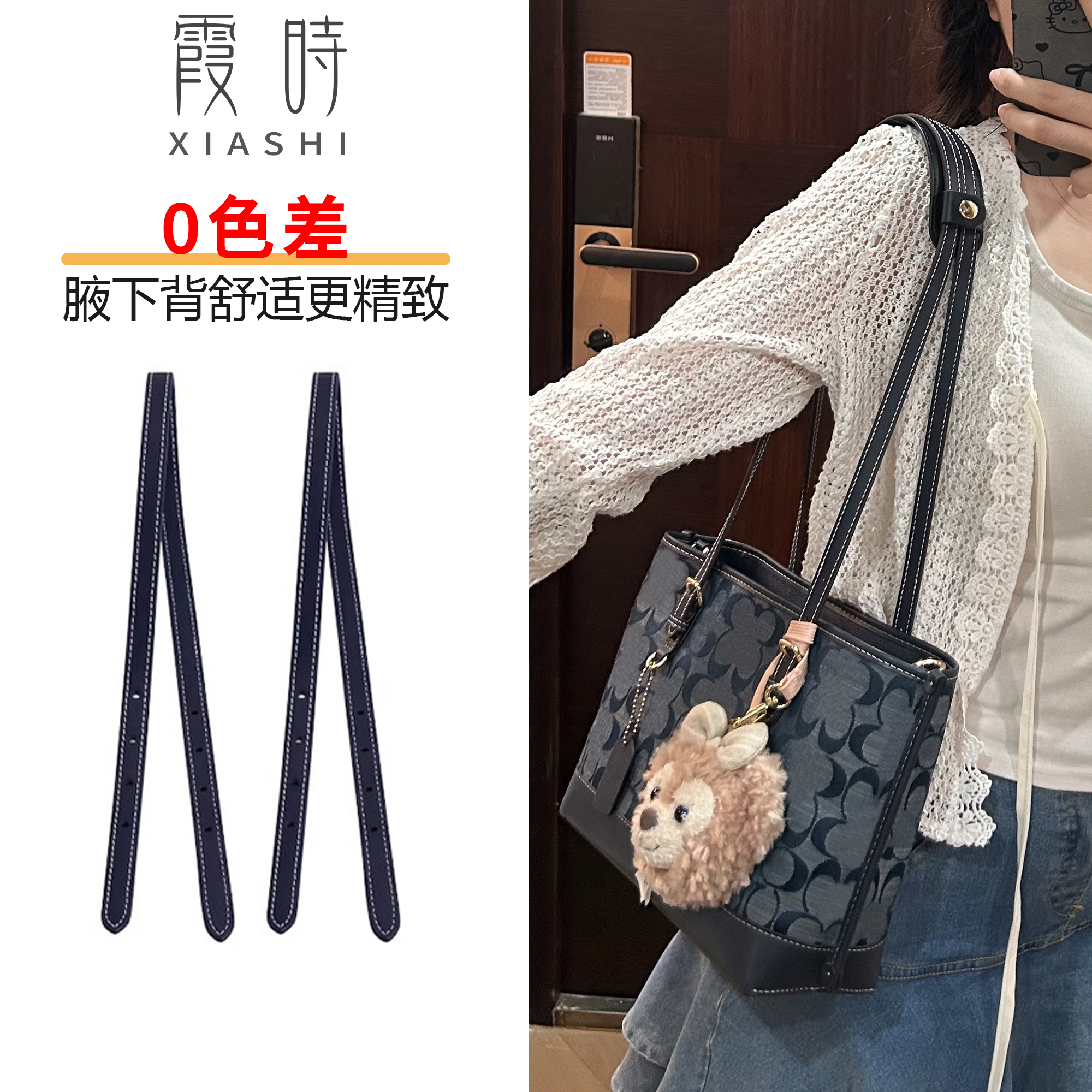 蔻驰mollie25原版11复刻长包带