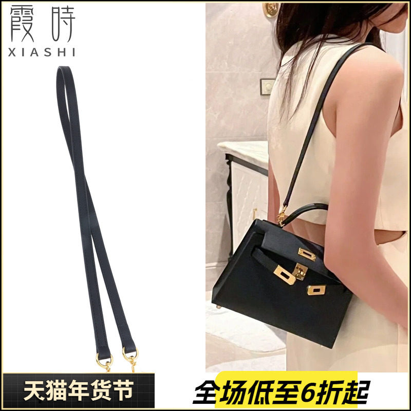 mini kelly2代斜挎背带替换H家EP牛皮腋下细肩带bolide贝壳包带子