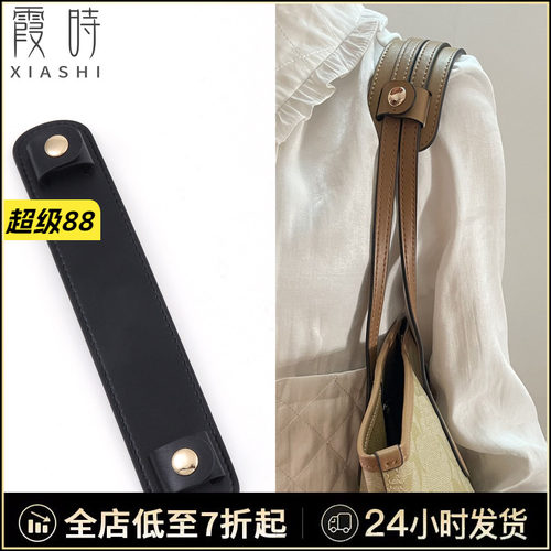 蔻驰肩带托零色差防滑减压防勒