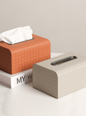 皮质纸巾盒抽纸盒装饰品客厅茶几