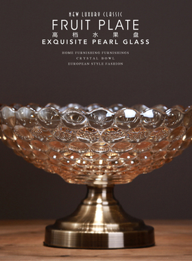 欧式茶几装饰品水晶玻璃摆件