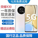 5G全网通双卡66w快充学生备用老人智能手机正品 X30 荣耀 honor
