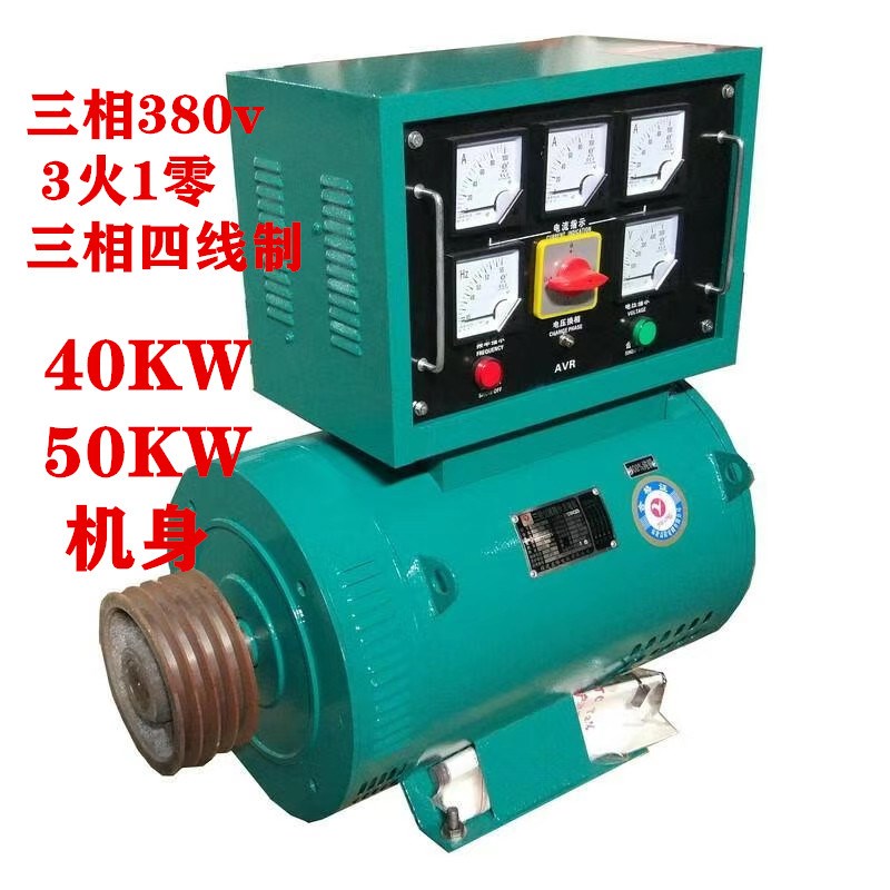 柴油发电机组5/8/10/12/15KW20/30千瓦单机220V40/50三相380V电球