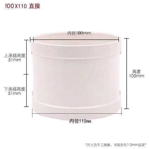 pvc管排水管 100排风管 油烟机排烟管 新风管100弯头变径直接三通