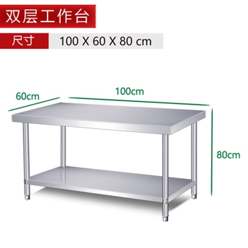 304加厚不锈钢工作台饭店厨房专用操作台案板切菜桌打荷台烘焙桌,个性定制/设计服务/DIY,明信片定制,淘宝优惠券,粉丝福利购,淘宝优惠卷