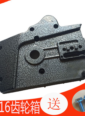 电链锯配件电锯链条锯伐木锯5016 6018款齿轮箱405铝头壳包邮通用