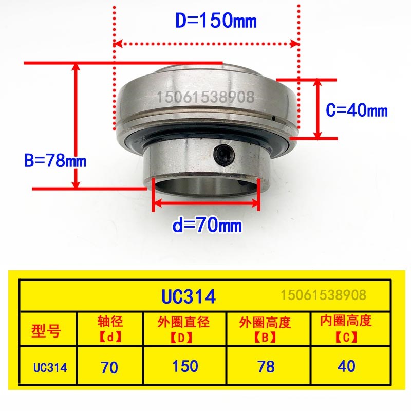 外球面轴承UC313 UC314 UC315 UC316 UC317 UC318 UC320 322 324