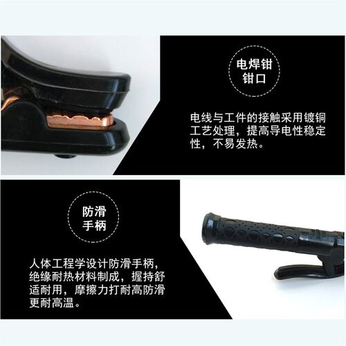 不烫手精品电焊钳 焊把钳 800A纯紫铜锻压重型焊把钳 焊把