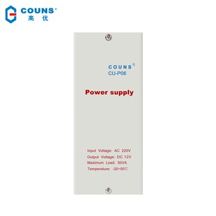 COUNS/高优P06 门禁电源12v5a控制器 门禁系统专用变压器新款