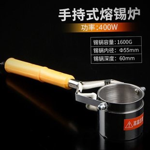 焊锡锅容锡炉电线接头焊锡丝挂锡工具手提式熔锡炉化铅锅焊150W