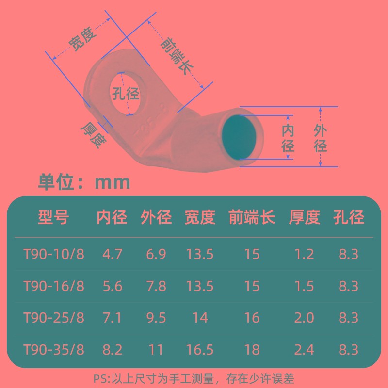 90度铜鼻子直角折弯接线端子线鼻SC10/16/25/35/50/70-6/8/10/12