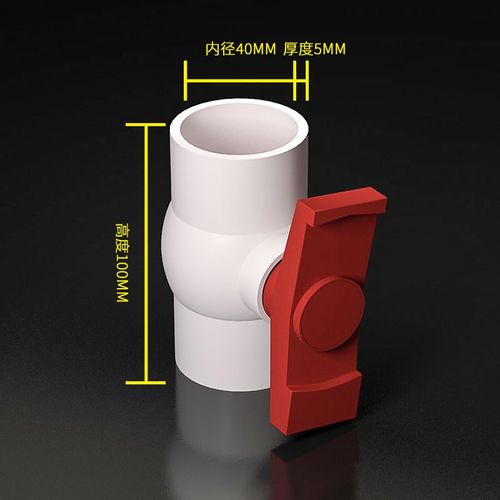 PVC球阀阀门开关螺口给水管配件20 25 32 40 50 63 75 90 110 160