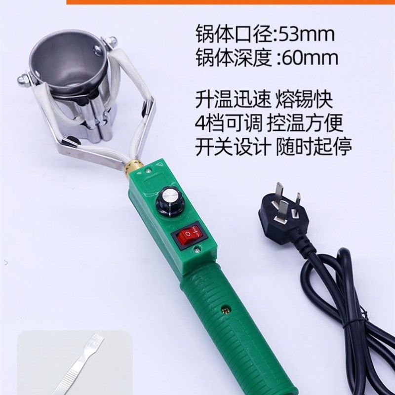 大功率水工程小型调温焊锡锅手提式化锡器熔锡炉电工烫家装焊锡炉,搬运/仓储/物流设备,机械式停车设备（立体停车库）,淘宝优惠券,粉丝福利购,淘宝优惠卷