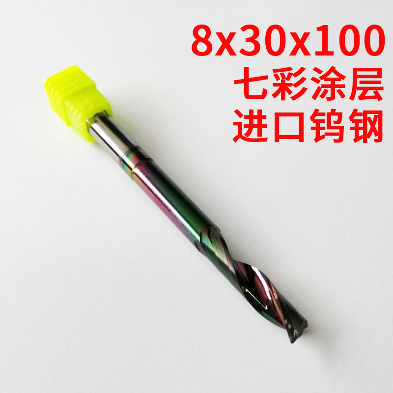 8 10 12mm单刃高光铝用钨钢铣刀 铝合金门窗型材数控雕刻机钻铣头