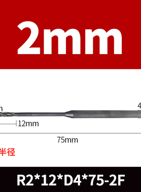 4刃石墨专用平底铣刀PCD金刚石涂层铣刀加长刃电极碳纤维2刃球刀
