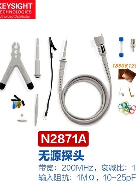 。是德科技N2870A示波器无源探头N2871/2872/2873A/2874/2875A/28
