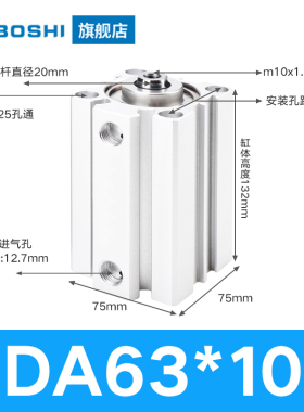 薄型气缸SDA63*5X10X15X20X25X30X40X50X60X75X80X90X100X150-S-B