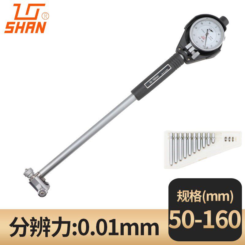 桂林桂量内径量表内径百分表内经指示表18-35-50-160量缸表测缸规