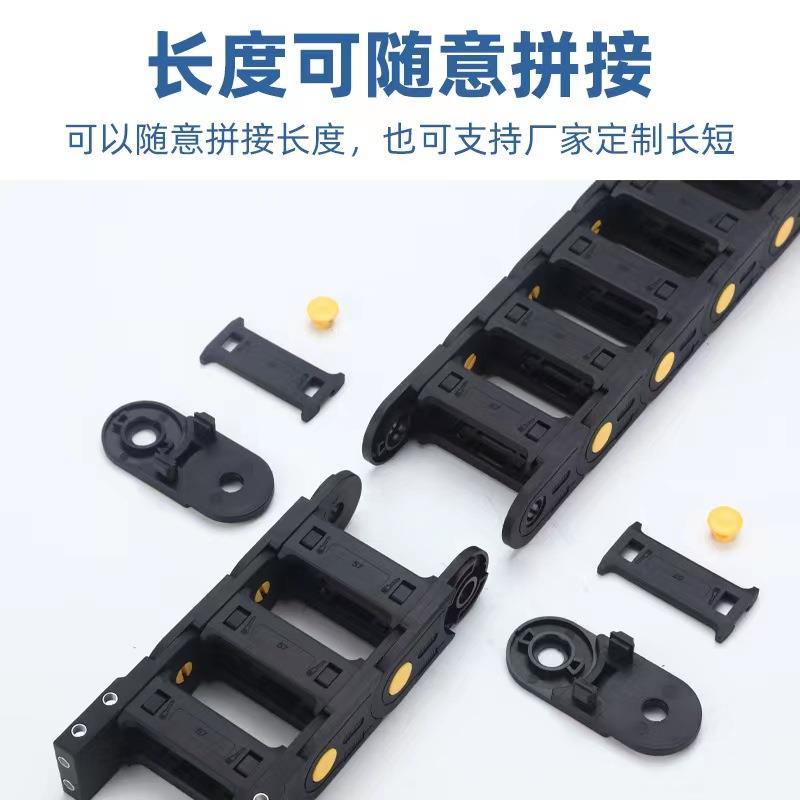 塑料链条尼龙拖链坦克链线槽机床雕刻机桥式全封闭电缆传动链托链
