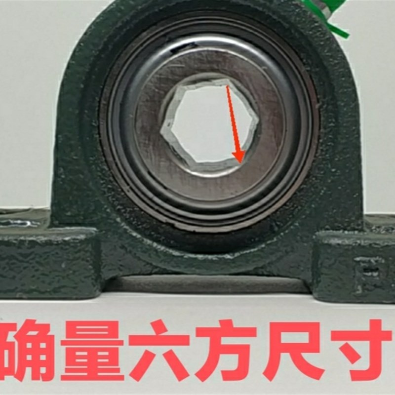 方孔外球面带座轴承免维护轴承铸钢座UCF204 205 206 207 208 209