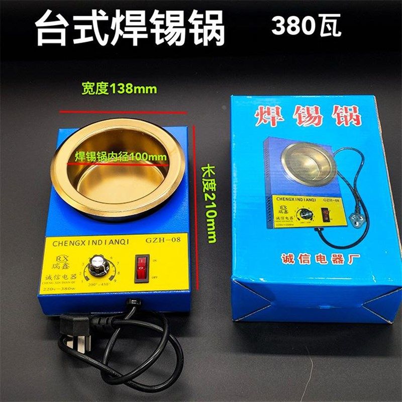 无铅熔锡炉小型浸焊机焊锡锅手提式电工电线接头烫锡机调温融锡炉,搬运/仓储/物流设备,机械式停车设备（立体停车库）,淘宝优惠券,粉丝福利购,淘宝优惠卷