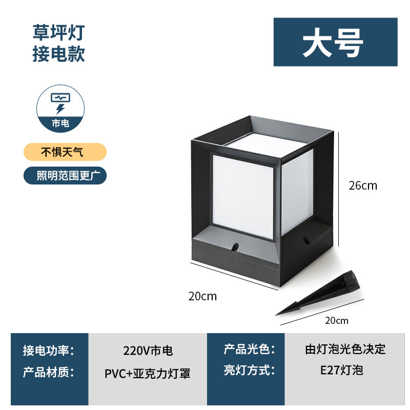 太阳能草坪灯户外庭院花园装饰家用别墅防水小夜灯草地布置地插灯,搬运/仓储/物流设备,机械式停车设备（立体停车库）,淘宝优惠券,粉丝福利购,淘宝优惠卷