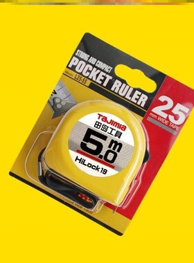 田岛卷尺5.5米5米3.5米7.5米10米高精度超耐磨双面刻度木工尺卷尺