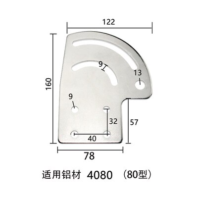 流水线配件直板连接片斜坡升降扇形板五金3060 4080 4060铝材