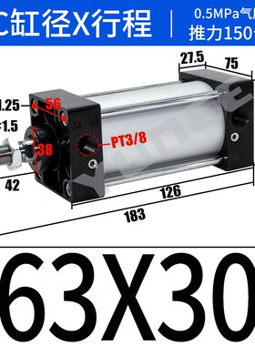 SC标准气缸SC63/80/100X25X50X75X100X125X150X160X175*200X800S