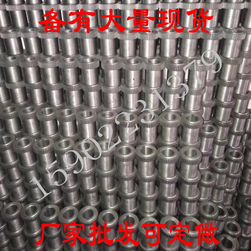 NL内齿型联轴套尼龙连接套齿轮联轴器NL8油泵电机联接器连轴器图片