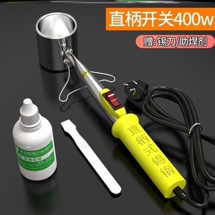 焊锡锅电工手提式无铅电线接头烫化熔锡炉锅浸焊机挂锡机神器工具