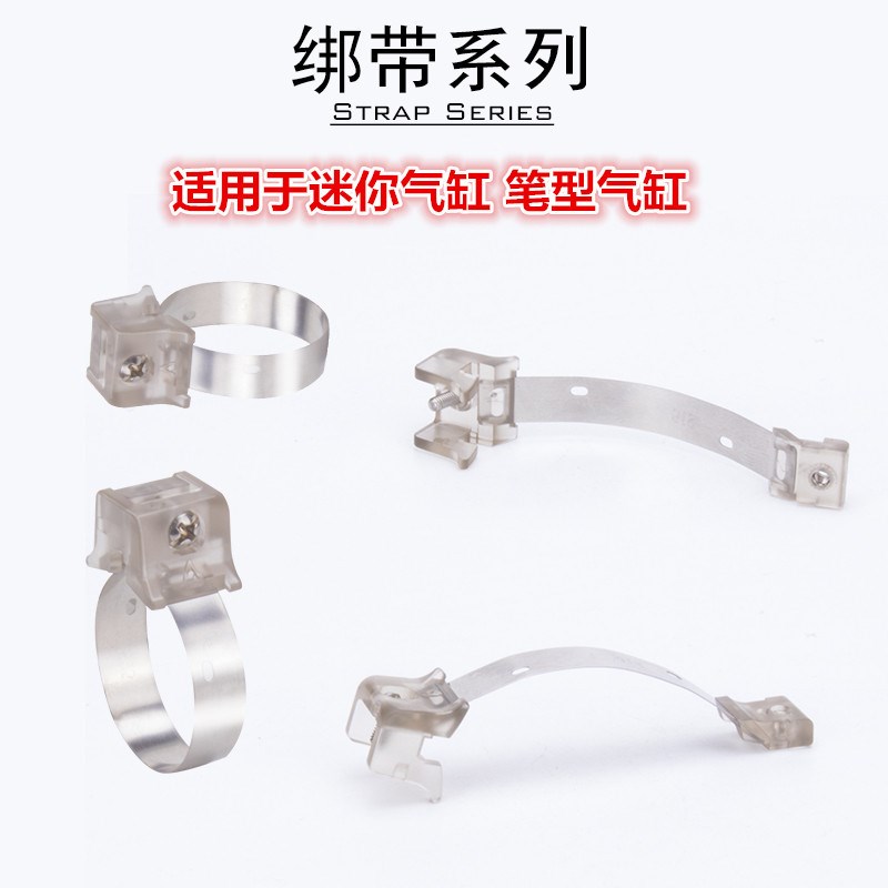 亚德客磁性开关CMSG-020支架F-SC32-125SH DMSG绑带F-MQS50卡扣