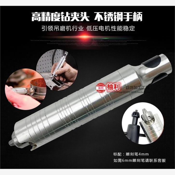 金科达吊磨机电动雕刻机