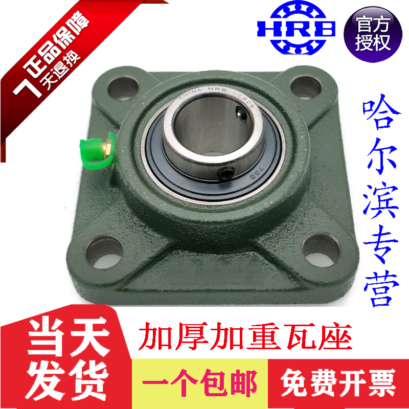 方形外球面轴承带座UCF201 202 203 204 205 206 207 208 209 210