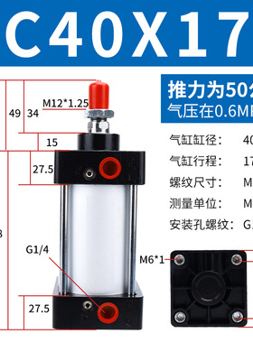 小型大推力气缸SC63/32/40/50/80/100X25X50X75X100X125 标准气动