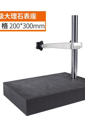 正品Mitutoyo日本三丰数显百分表543-782B高精度千分高度规0-50mm