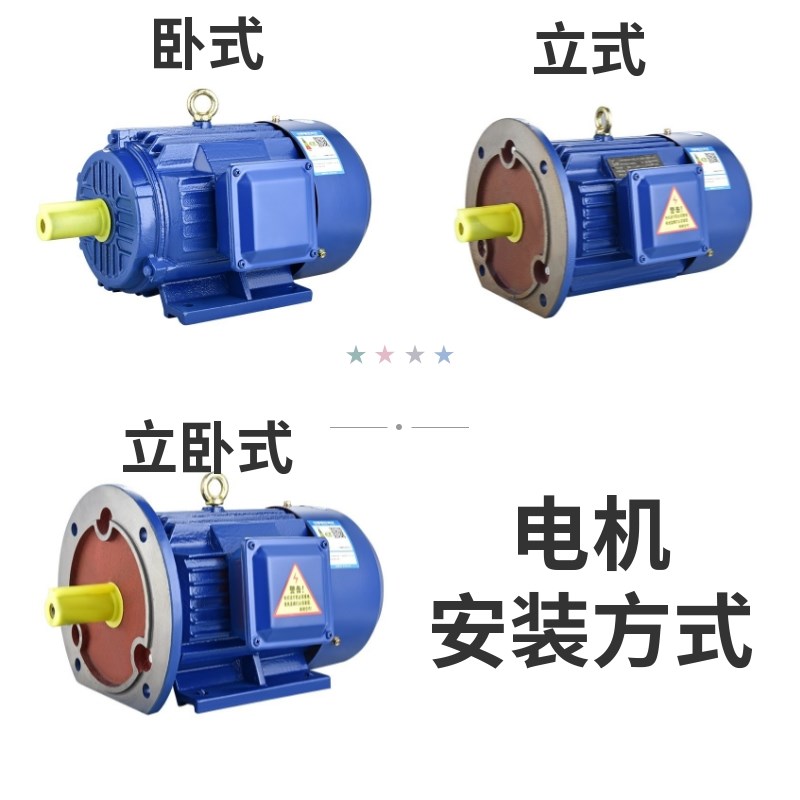 纯铜三相异步电动机380v马达r0.751.1/1.5/2.2/3/4极5.5kw7.5千瓦