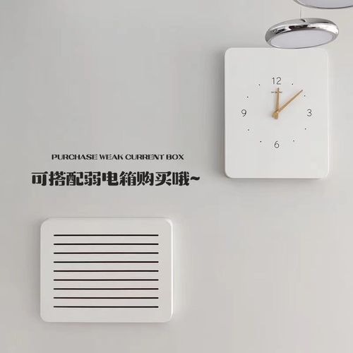 电表箱装饰画带钟表2024电闸配电箱盒遮挡简约时钟挂画免打孔遮丑