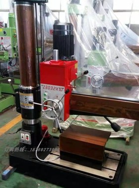 厂家生产万向摇臂钻床Z3132 台钻床Z3732 可钻任意角度型小摇臂钻