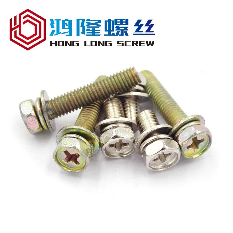 M5M6碳钢镀镍十字外六角三组合螺丝螺栓锣丝*x8x10x12x16x20x30mm