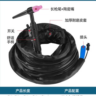 250 315氩弧焊机气冷18平方线防烫配件焊枪头 TIG 300A氩弧焊枪WS