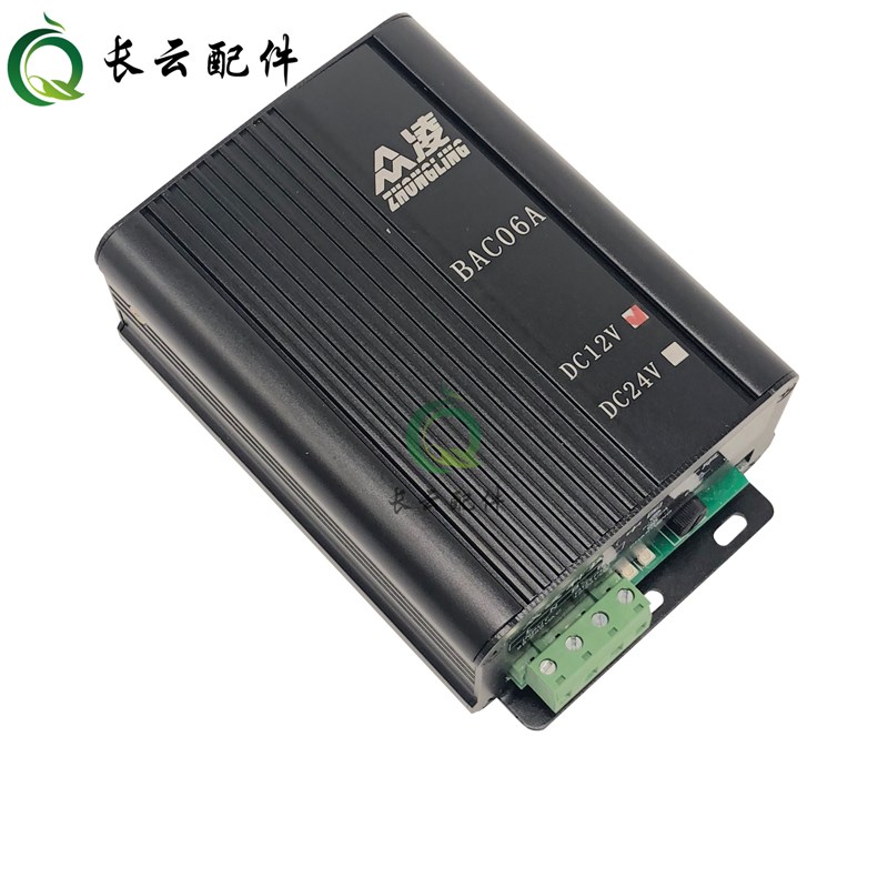 原装众智柴油发电机BAC06A蓄电池12V/24V智能电瓶浮充充电器开关