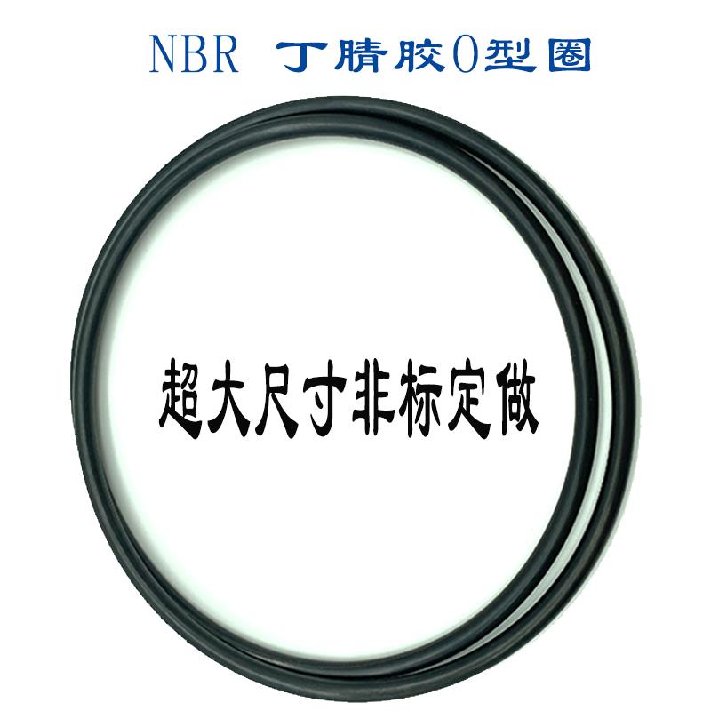 丁晴O型圈线径1.8*25/25.8/26.5/28/30/31.5-33.8油封橡胶密封圈