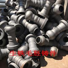 翻砂铸造球墨浇刚铝铸件树脂砂消失模模型加工定做路牌底座窨井盖