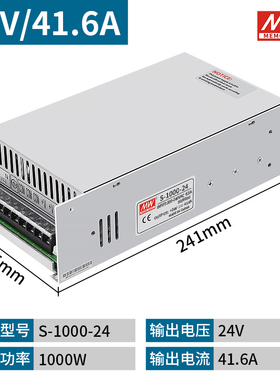 开关电源220转24V大功率500W600W1000W2000W12V36V48伏直流变压器