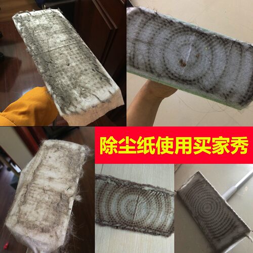 静电除尘纸家用一次性吸尘纸干巾拖把懒人抹布拖地无尘擦拭纸摸布