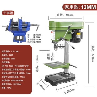 五金配件大全工业用台钻二机手16MM开孔打孔小型家用台式钻(高)